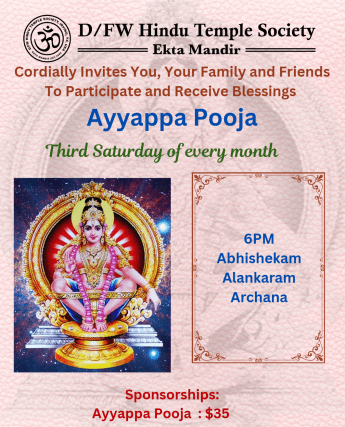 Ayyappa Pooja Ayyappa Pooja
