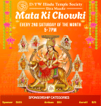 Mata Ki Chowki