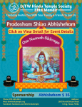 Shiva Abhishekam Shiva Abhishekam
