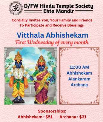 Vitthala Abhishekam Vitthala Abhishekam