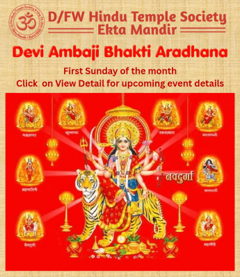 Devi Ambaji Aradhana Devi Ambaji Aradhana
