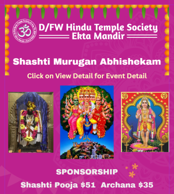 Murugan Abhishekam Murugan Abhishekam